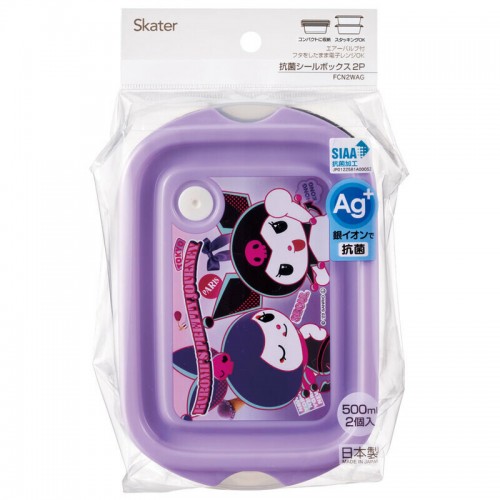 Skater Antimicrobial Lunchbox (Kuromi) 2Pcs 500ml Black Skater Antimicrobial Lunchbox (Kuromi) 2Pcs 500ml Black