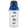 Skater Antibacterial Kid Water Bottle With Strap 480ml  (Train)