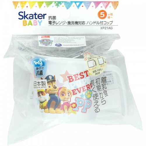 Skater Disney Antibactarial Kids Drinking Cup 230ml (Paw Patrol)