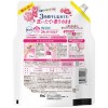 P&G Bold Laundry Detergent refill 1360g（Pink Floral）