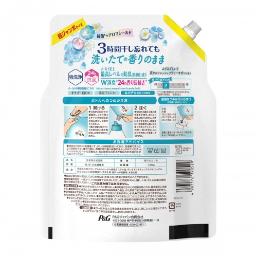 P&G Bold Laundry Detergent refill 1360g(Blue) P&G Bold Laundry Detergent refill 1360g(Blue)