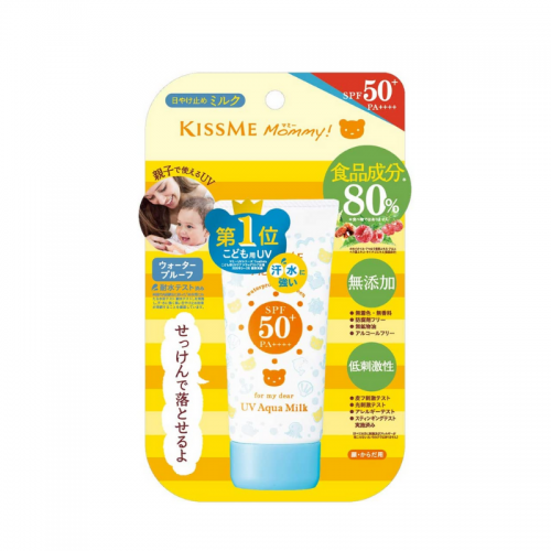 Japan Kiss Me Mommy Waterproof Sunscreen 50g SPF 50+ PA++++ Japan Kiss Me Mommy Waterproof Sunscreen 50g SPF 50+ PA++++