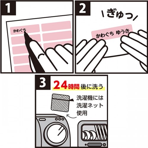 Japan KAWAGUCHI Stick On Waterproof Name Label 16pcs (Pink)