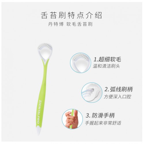  GrocerDeal Dental Pro Tongue Brush 