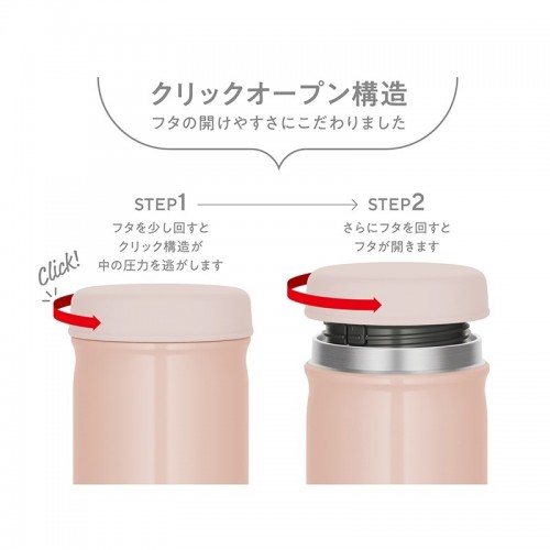 Thermos Vacuum Insulated Soup Jar 400ml (Nude Pink）