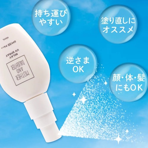 Japan Mother & Daughter Milky UV Spray SPF35 PA++ 45ml Japan Mother & Daughter Milky UV Spray SPF35 PA++ 45ml