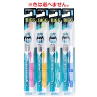 RIGG Angled-Cut Adult Toothbrush (Hard)