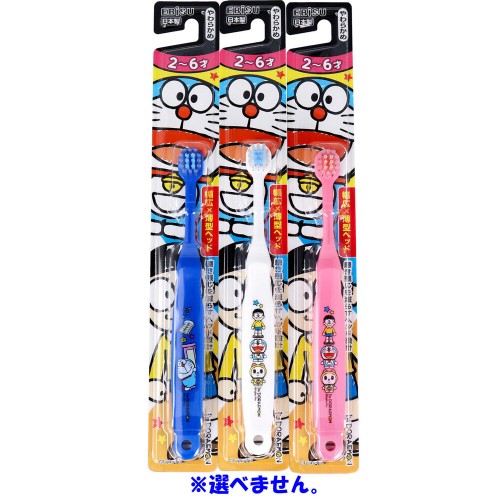 EBISU Children’s Toothbrush 1pc 2y-6y Doraemon