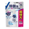Japan KAO Cucute Clear Dishwash Foaming  Refill 1120ml (Lemon)