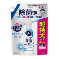 Japan KAO Cucute Clear Dishwash Foaming  Refill 1120ml (Lemon)