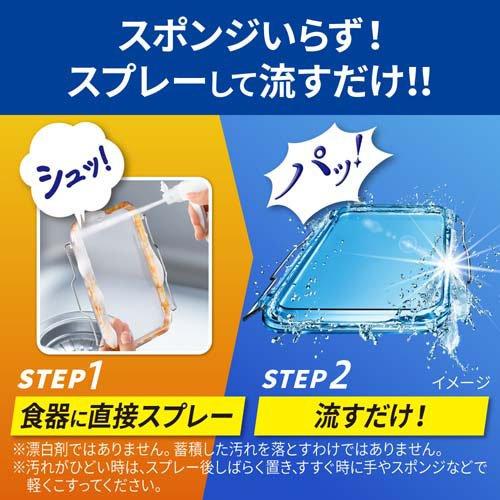 Japan KAO Cucute Clear Dishwash Foaming  Refill 1120ml (Orange)