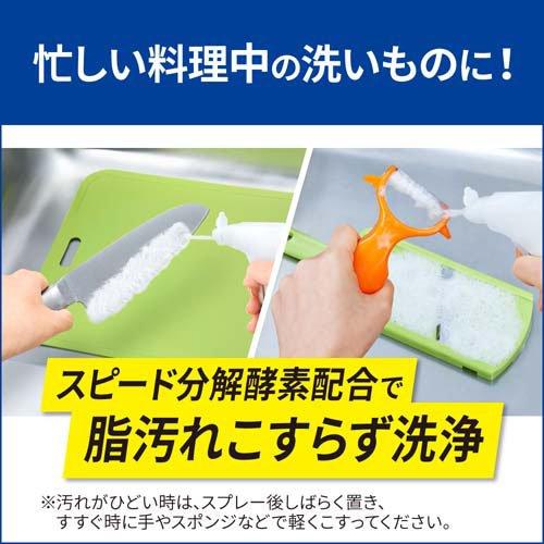 Japan KAO Cucute Clear Dishwash Foaming  Refill 1120ml (Orange)