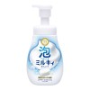  Bouncia Foam Body Wash 550ml (Gentle Soap Scent）