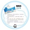 Japan Baby Laundry Non Fregrence Soap 180g