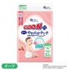 Japan Goo.N Plus Premium Sensitive Skin Nappy Tape M 52pcs (6-11kg)