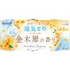 Japan Hakugen Moisture Absorber 450mlx3 Pack (Osmanthus Scent)