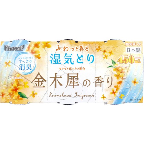Japan Hakugen Moisture Absorber 450mlx3 Pack (Osmanthus Scent)