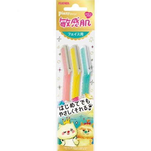  Feather Eyebrow Razor For Sensitive Skin（3Pcs）
