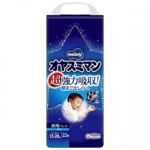 Japan Moony Night-Time Nappy Pants Boy XL to XXL 22Pcs (13-28kg）