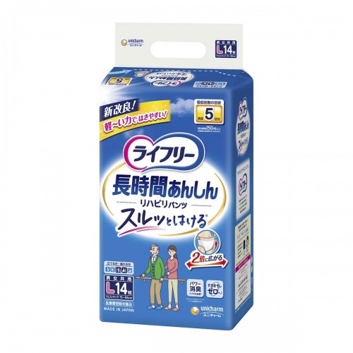 Japan Lifree Unisex Adult Diapers Pull Up Pants L Size 14pcs