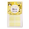 Japan KAWAGUCHI  Stick On Waterproof Name Label 16pcs (Yellow)