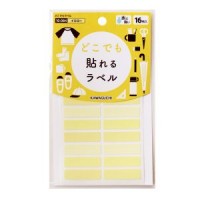 Japan KAWAGUCHI  Stick On Waterproof Name Label 16pcs (Yellow)