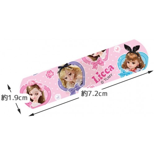 SKATER Band Aid Plasters M 20pcs(Rika-Chan) SKATER Band Aid Plasters M 20pcs(Rika-Chan)