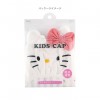 Skater Water Absorbent Quick Drying Kids Cap - Hello Kitty Skater Water Absorbent Quick Drying Kids Cap - Hello Kitty