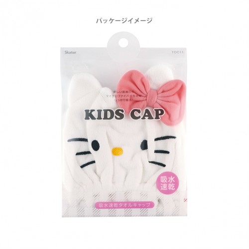 Skater Water Absorbent Quick Drying Kids Cap - Hello Kitty Skater Water Absorbent Quick Drying Kids Cap - Hello Kitty