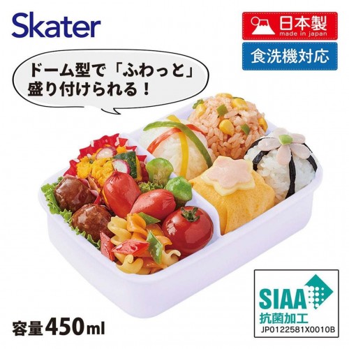 Skater Antibacterial Airtight Lunchbox With Divider 450ml (Purple Pokemon) Skater Antibacterial Airtight Lunchbox With Divider 450ml (Purple Pokemon)