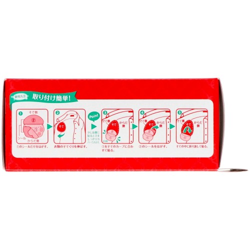 Kobayashi Ultra-thin Sweat Absorbing pads - 20 pcs White Kobayashi Ultra-thin Sweat Absorbing pads - 20 pcs White