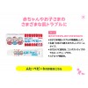 MUHI Baby Anti-Itch Skin Ointment 15g
