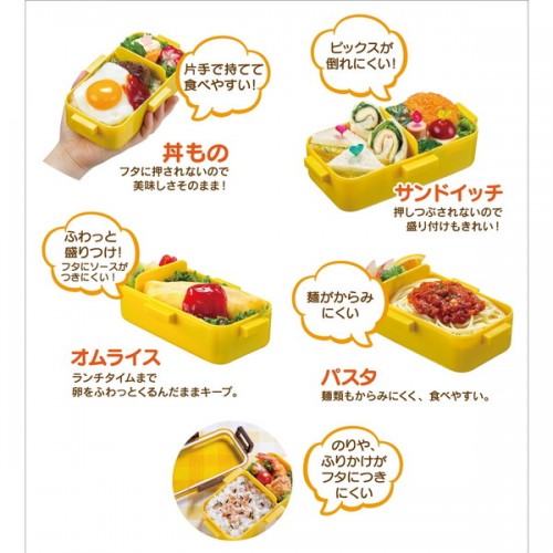 Skater Antibacterial 530ml Lunchbox - Pokemon 