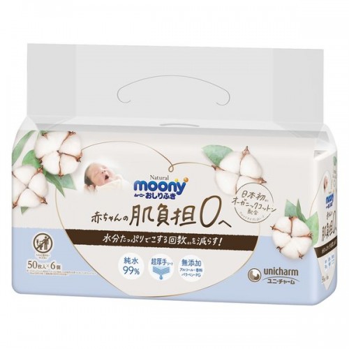 Japan Unicharm  Natural Moony Wipes 50 Sheets x 6 Pack