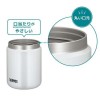 Japan Version Thermos Vacuum Insulated Food Jar (Hot & Cold) 500ml Black Japan Version Thermos Vacuum Insulated Food Jar (Hot & Cold) 500ml Black