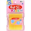 Kobayashi Children’s Dental Floss 30pcs