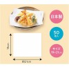 Nippon Dixie Tempura & Fried Food Oil Absorbing Sheets – 50 Sheets