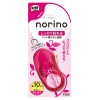 Japan Norino Dots Double Sided Tape (Clear Pink)