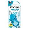 Japan Norino Dots Double Sided Tape (Clear Blue)