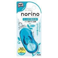 Japan Norino Dots Double Sided Tape (Clear Blue)
