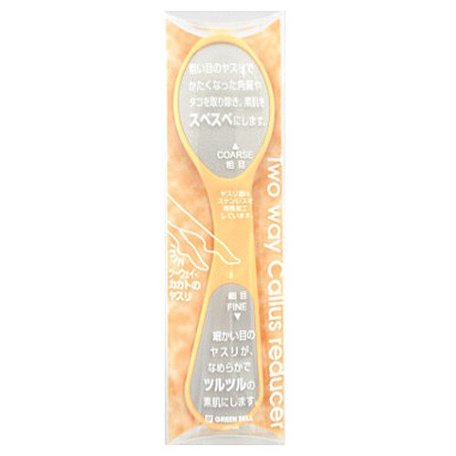 Japan GREEN BELL Double Head Foot File / Scraper Japan GREEN BELL Double Head Foot File / Scraper