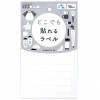 Japan KAWAGUCHI  Stick On Waterproof Name Label 16pcs (White)