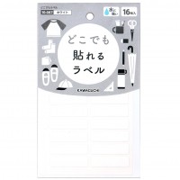 Japan KAWAGUCHI  Stick On Waterproof Name Label 16pcs (White)