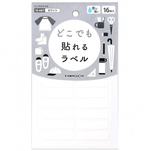 Japan KAWAGUCHI  Stick On Waterproof Name Label 16pcs (White)