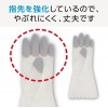 S.T. Antibacterial Household Cleaning Gloves S Gray (1 Pair) S.T. Antibacterial Household Cleaning Gloves S Gray (1 Pair)