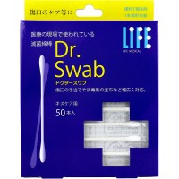 Dr. Swab Sterilized Ear Pick Cotton Swabs (50 Pieces)