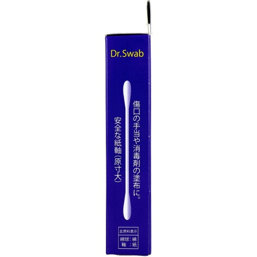 Dr. Swab Sterilized Ear Pick Cotton Swabs (50 Pieces)