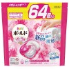 P&G Ariel Bio Science 4D Laundry Capsules 64 pcs Jumbo Pack (Pink/Floral)