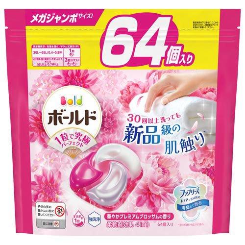 P&G Ariel Bio Science 4D Laundry Capsules 64 pcs Jumbo Pack (Pink/Floral)