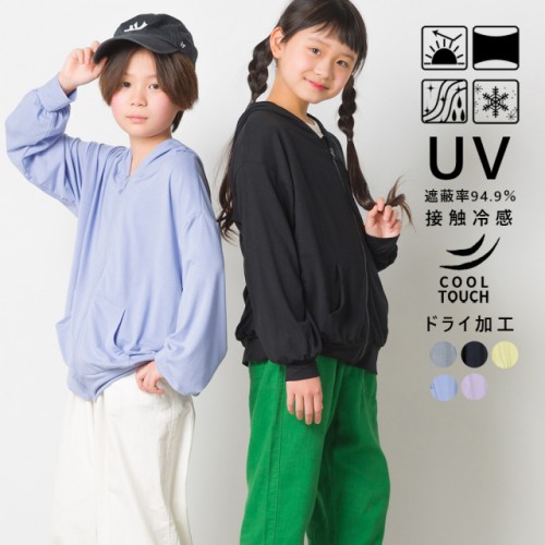 Japan Kids UV Cut 94.9% Dry Processing Zip Hoodie (Blue/100cm) Japan Kids UV Cut 94.9% Dry Processing Zip Hoodie (Blue/100cm)